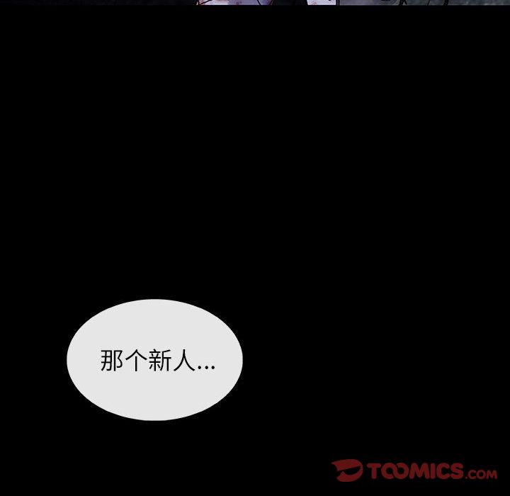 血刃[h漫]韩漫全集-血刃-第 35 章无删减无遮挡章节图片 