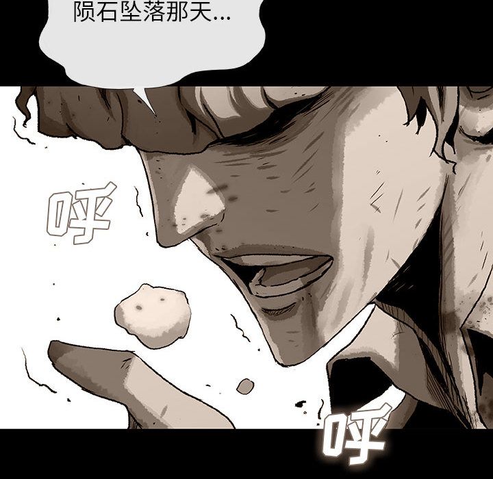 血刃[h漫]韩漫全集-血刃-第 35 章无删减无遮挡章节图片 