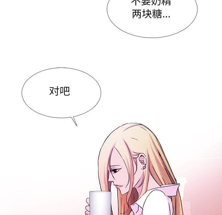 血刃[h漫]韩漫全集-血刃-第 35 章无删减无遮挡章节图片 