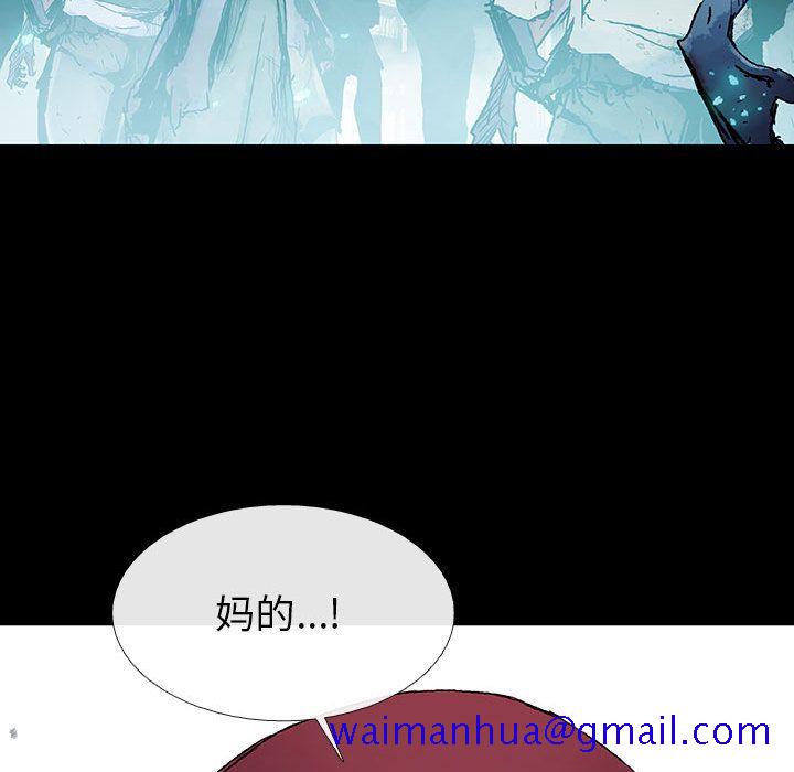 血刃[h漫]韩漫全集-血刃-第 35 章无删减无遮挡章节图片 
