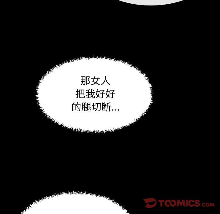 血刃[h漫]韩漫全集-血刃-第 35 章无删减无遮挡章节图片 