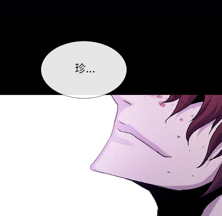 血刃[h漫]韩漫全集-血刃-第 35 章无删减无遮挡章节图片 