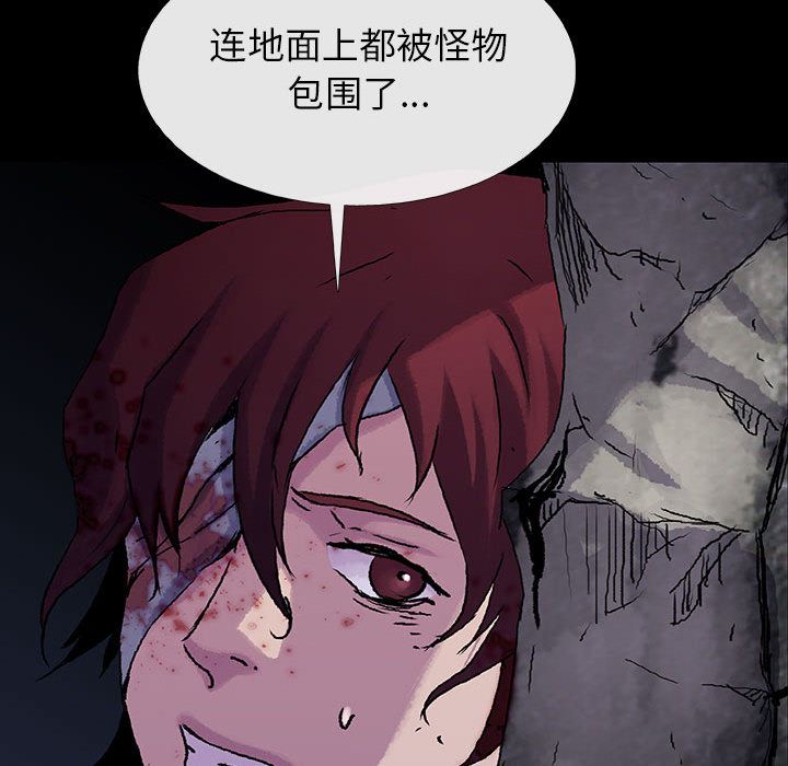 血刃[h漫]韩漫全集-血刃-第 35 章无删减无遮挡章节图片 