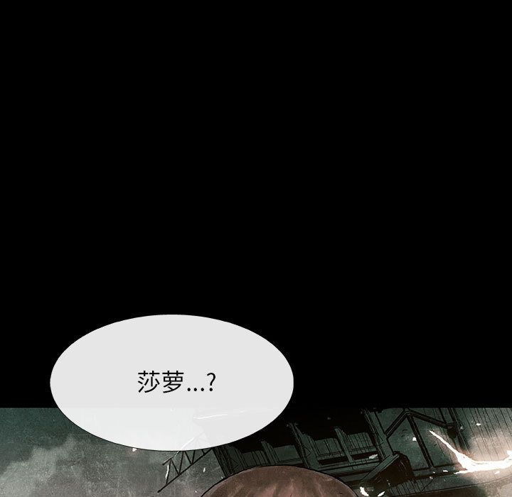 血刃[h漫]韩漫全集-血刃-第 35 章无删减无遮挡章节图片 