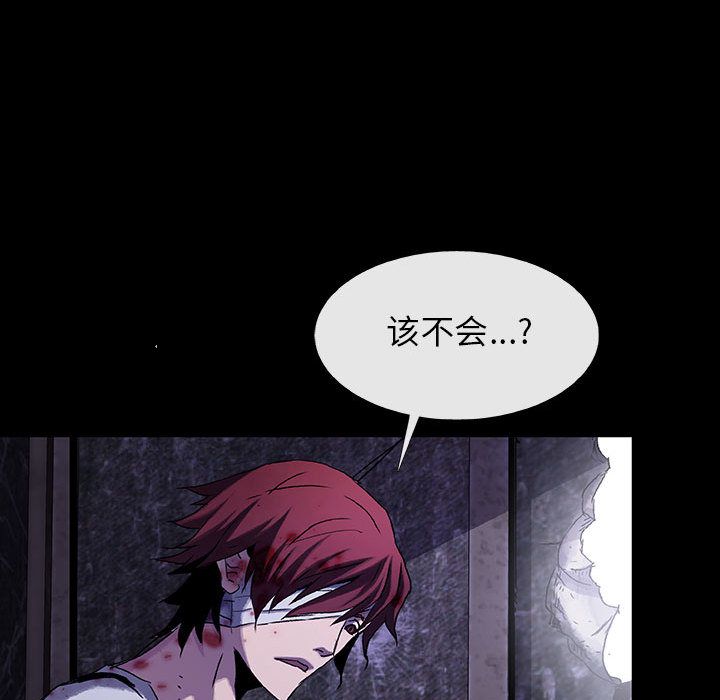 血刃[h漫]韩漫全集-血刃-第 35 章无删减无遮挡章节图片 