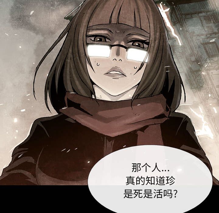 血刃[h漫]韩漫全集-血刃-第 35 章无删减无遮挡章节图片 