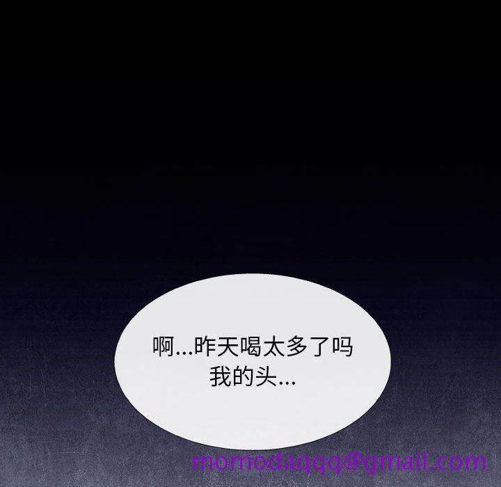 血刃[h漫]韩漫全集-血刃-第 35 章无删减无遮挡章节图片 