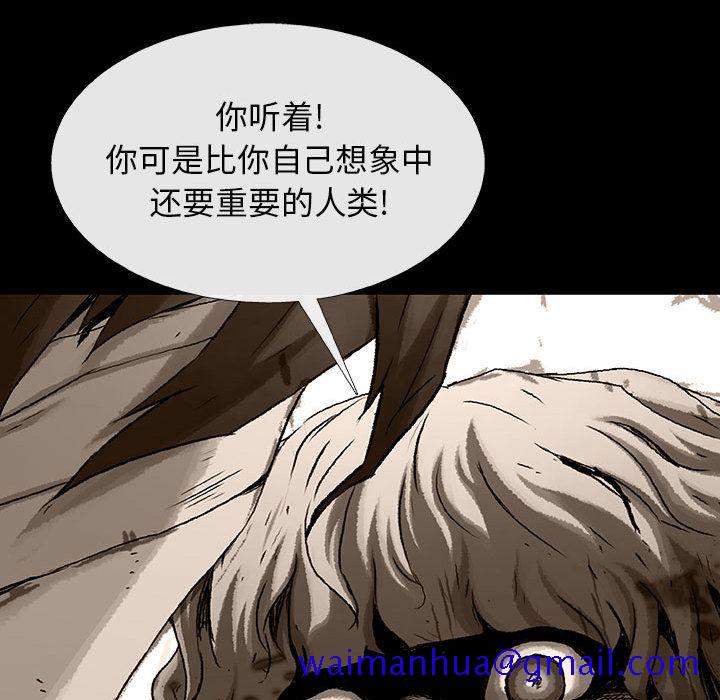 血刃[h漫]韩漫全集-血刃-第 35 章无删减无遮挡章节图片 