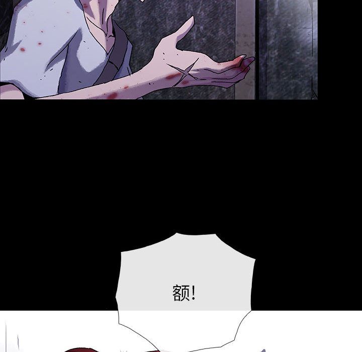 血刃[h漫]韩漫全集-血刃-第 35 章无删减无遮挡章节图片 
