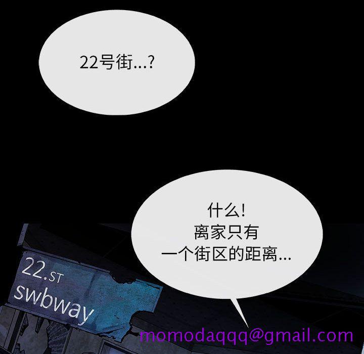 血刃[h漫]韩漫全集-血刃-第 35 章无删减无遮挡章节图片 