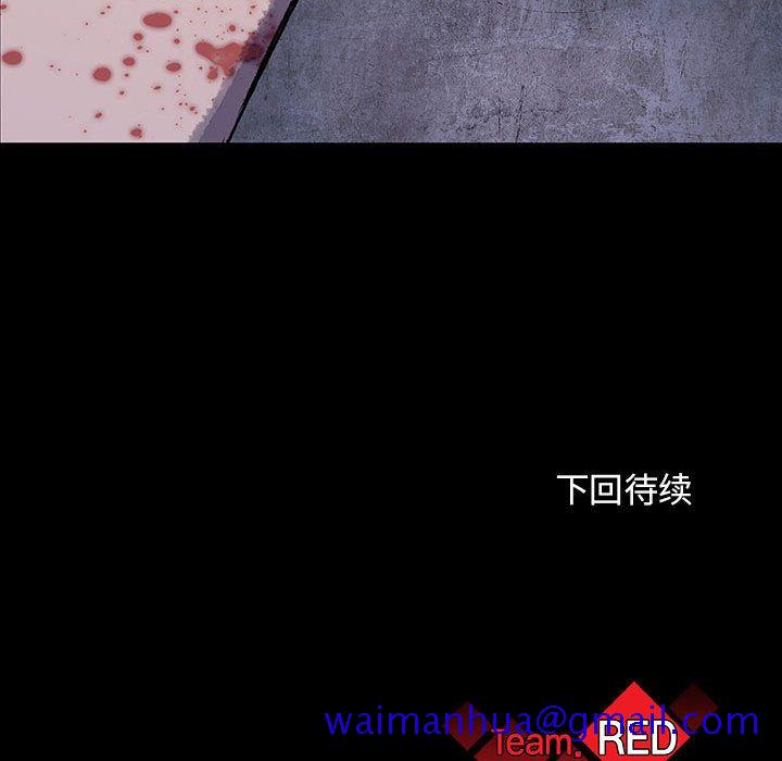 血刃[h漫]韩漫全集-血刃-第 36 章无删减无遮挡章节图片 