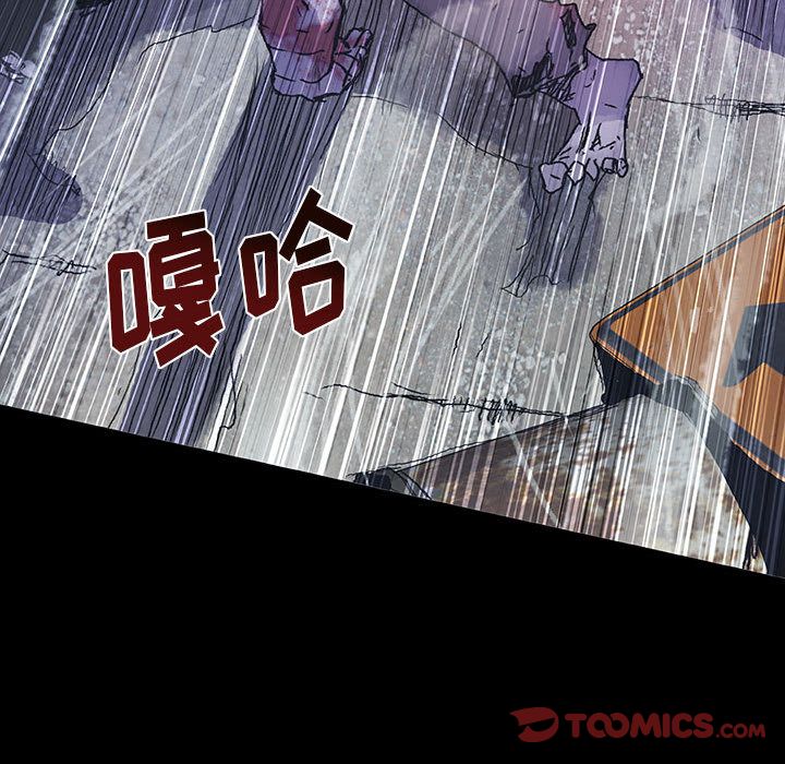 血刃[h漫]韩漫全集-血刃-第 36 章无删减无遮挡章节图片 