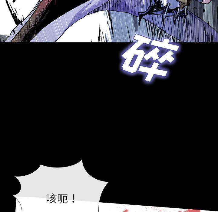血刃[h漫]韩漫全集-血刃-第 37 章无删减无遮挡章节图片 