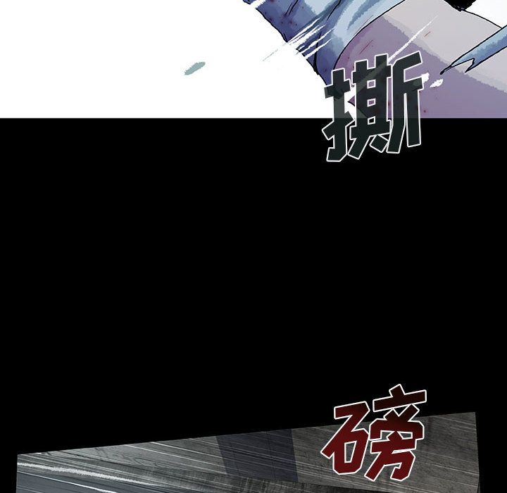 血刃[h漫]韩漫全集-血刃-第 37 章无删减无遮挡章节图片 