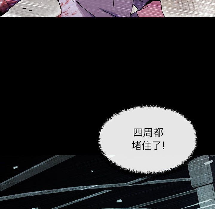 血刃[h漫]韩漫全集-血刃-第 37 章无删减无遮挡章节图片 