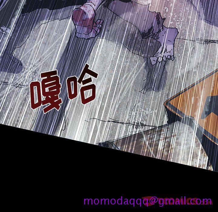 血刃[h漫]韩漫全集-血刃-第 37 章无删减无遮挡章节图片 