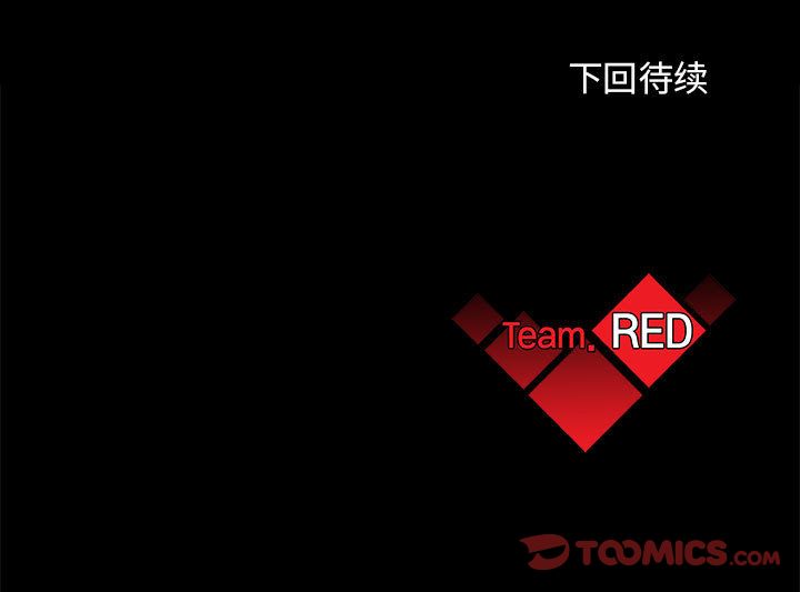 血刃[h漫]韩漫全集-血刃-第 37 章无删减无遮挡章节图片 