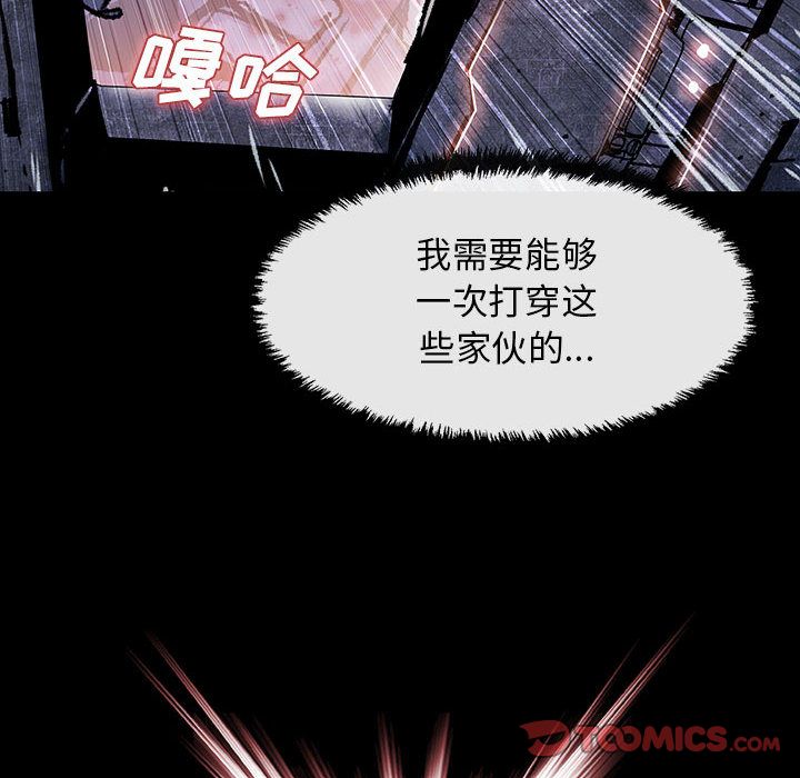 血刃[h漫]韩漫全集-血刃-第 38 章无删减无遮挡章节图片 