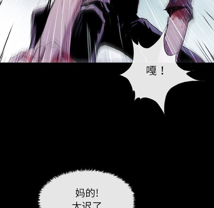 血刃[h漫]韩漫全集-血刃-第 38 章无删减无遮挡章节图片 