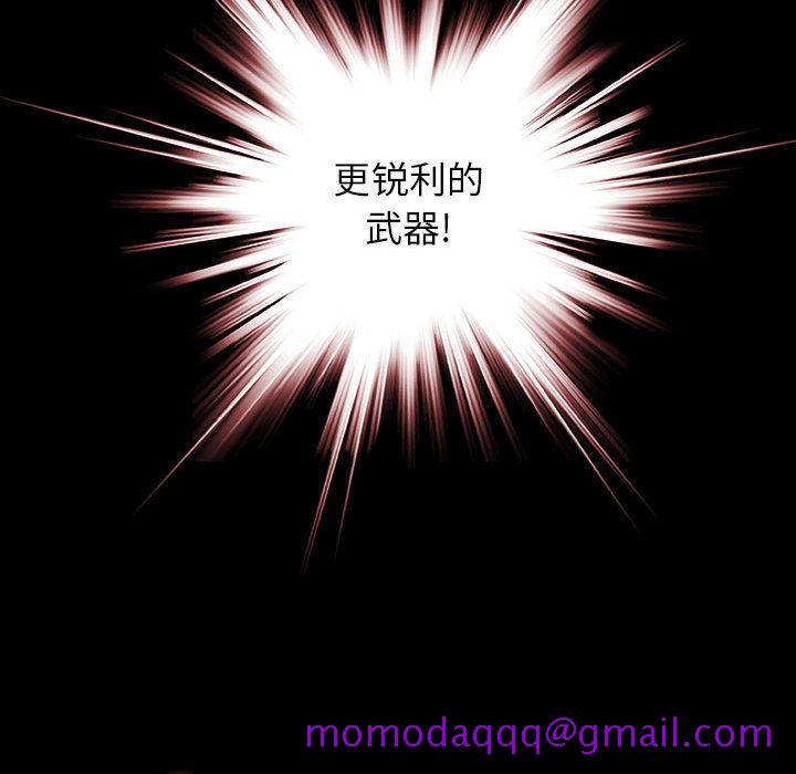 血刃[h漫]韩漫全集-血刃-第 38 章无删减无遮挡章节图片 