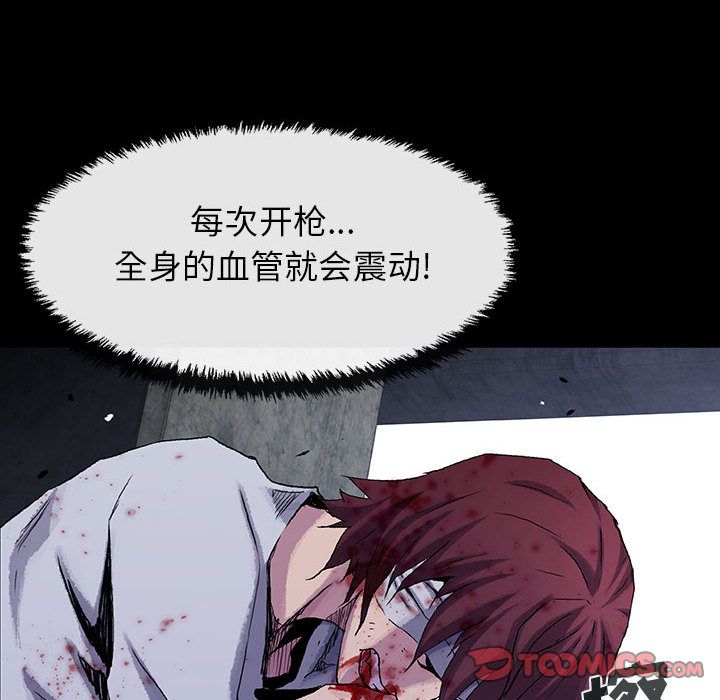 血刃[h漫]韩漫全集-血刃-第 38 章无删减无遮挡章节图片 