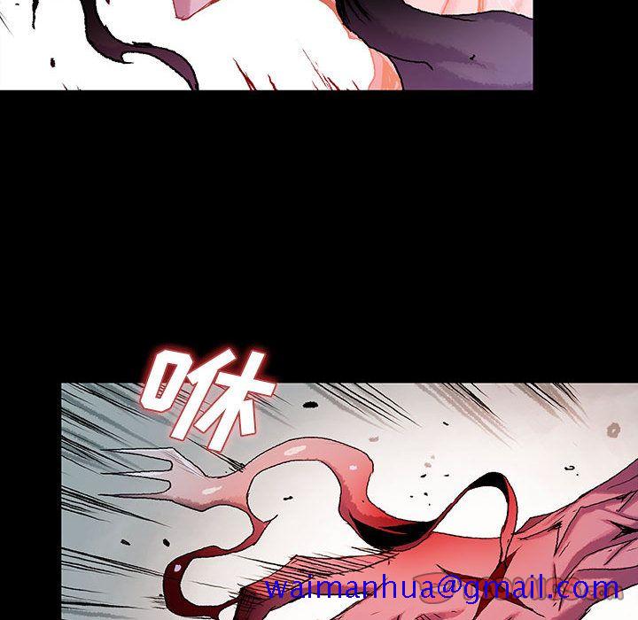 血刃[h漫]韩漫全集-血刃-第 38 章无删减无遮挡章节图片 