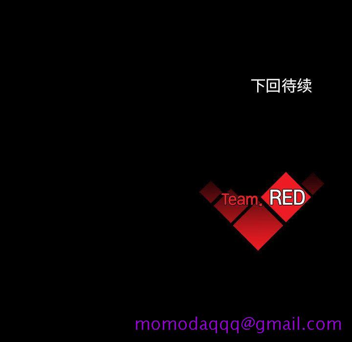 血刃[h漫]韩漫全集-血刃-第 39 章无删减无遮挡章节图片 