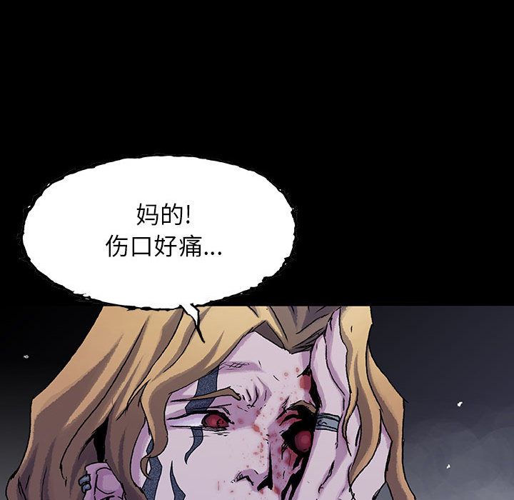 血刃[h漫]韩漫全集-血刃-第 39 章无删减无遮挡章节图片 