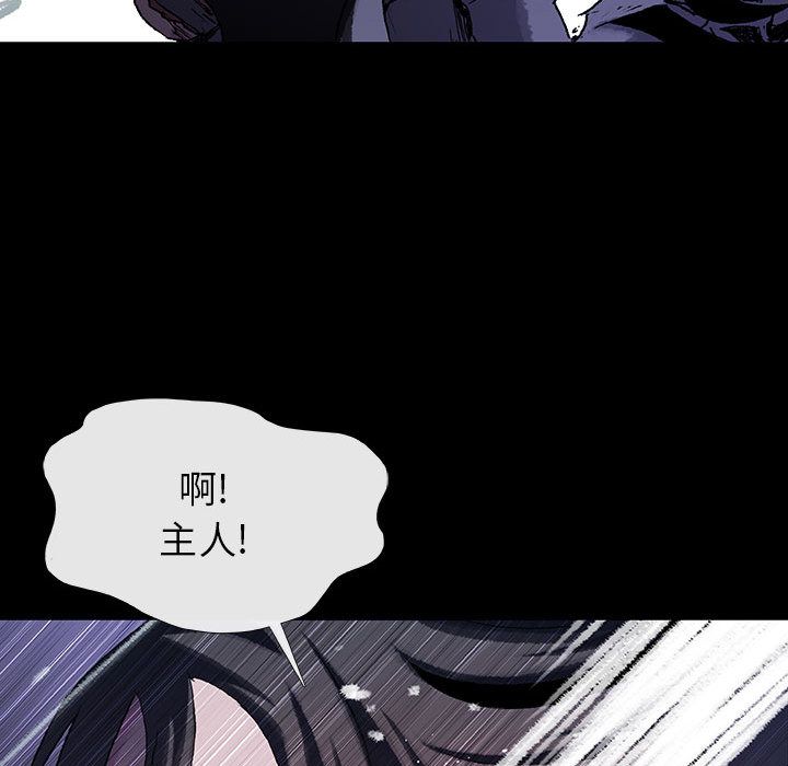 血刃[h漫]韩漫全集-血刃-第 39 章无删减无遮挡章节图片 