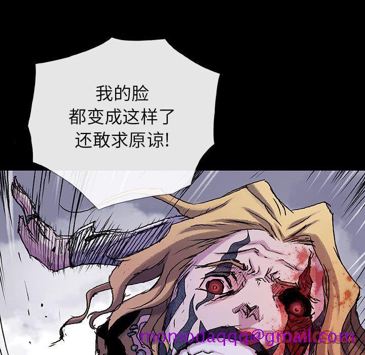 血刃[h漫]韩漫全集-血刃-第 39 章无删减无遮挡章节图片 