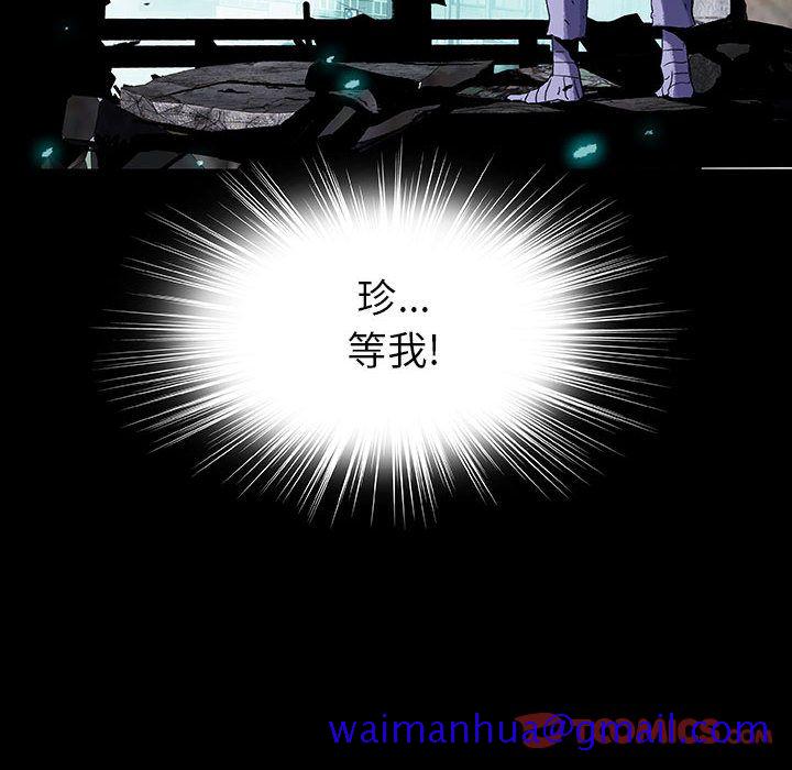 血刃[h漫]韩漫全集-血刃-第 40 章无删减无遮挡章节图片 