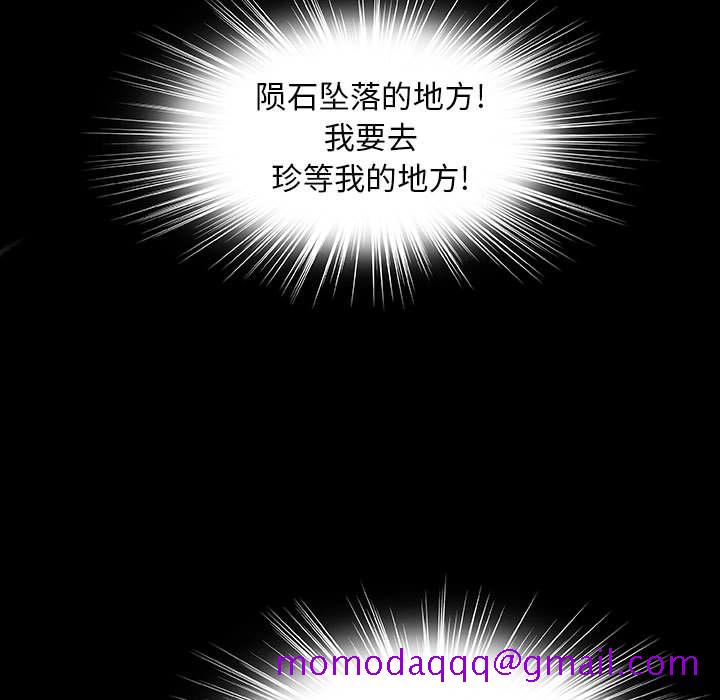 血刃[h漫]韩漫全集-血刃-第 40 章无删减无遮挡章节图片 