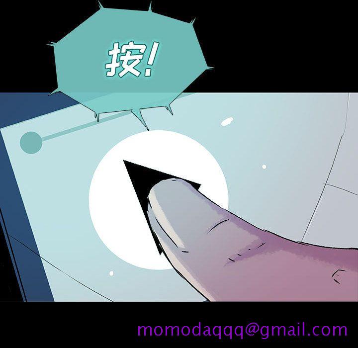 血刃[h漫]韩漫全集-血刃-第 40 章无删减无遮挡章节图片 