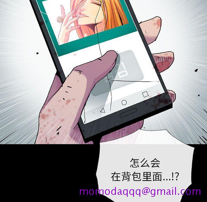 血刃[h漫]韩漫全集-血刃-第 40 章无删减无遮挡章节图片 