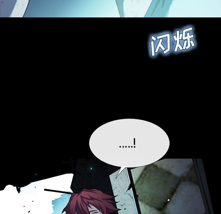 血刃[h漫]韩漫全集-血刃-第 40 章无删减无遮挡章节图片 