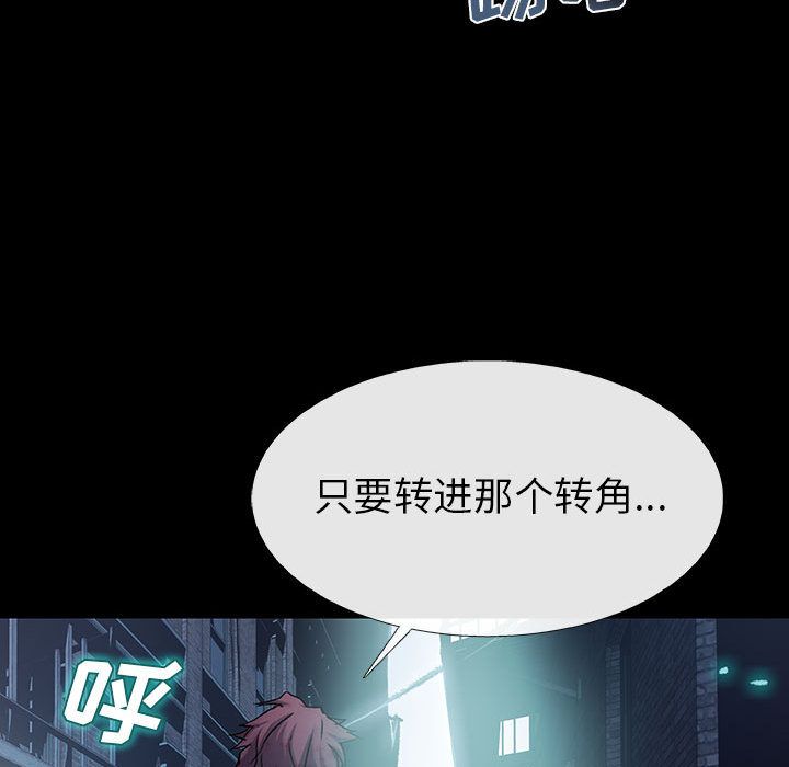 血刃[h漫]韩漫全集-血刃-第 40 章无删减无遮挡章节图片 