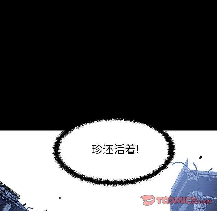 血刃[h漫]韩漫全集-血刃-第 40 章无删减无遮挡章节图片 