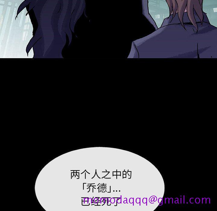 血刃[h漫]韩漫全集-血刃-第 42 章无删减无遮挡章节图片 