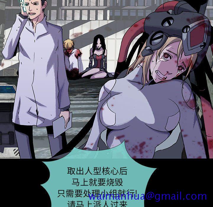 血刃[h漫]韩漫全集-血刃-第 42 章无删减无遮挡章节图片 