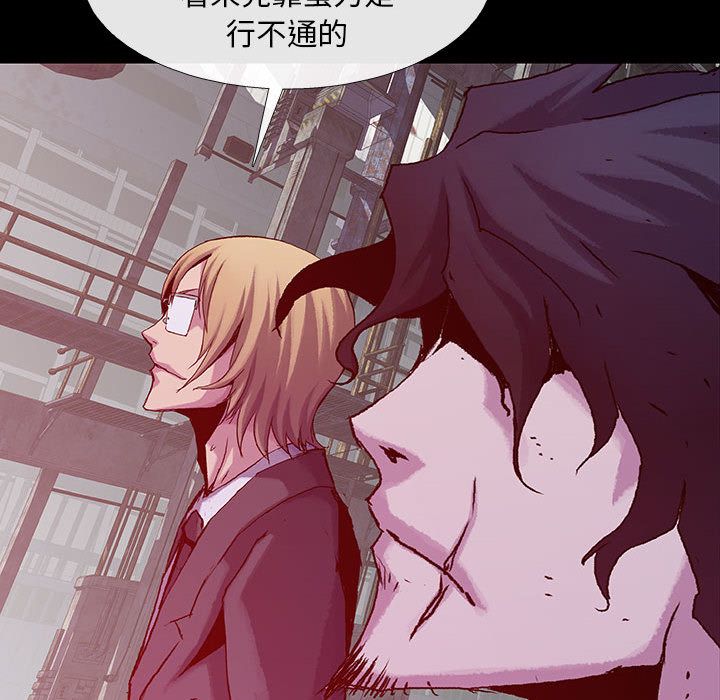 血刃[h漫]韩漫全集-血刃-第 42 章无删减无遮挡章节图片 