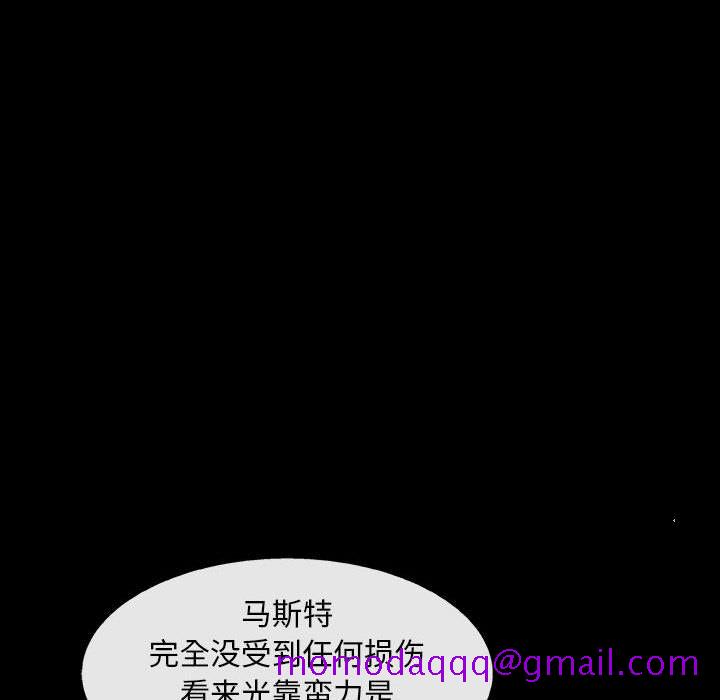 血刃[h漫]韩漫全集-血刃-第 42 章无删减无遮挡章节图片 