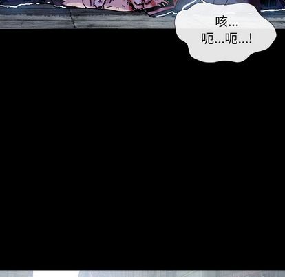 血刃[h漫]韩漫全集-血刃-第 43 章无删减无遮挡章节图片 