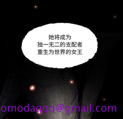 血刃[h漫]韩漫全集-血刃-第 43 章无删减无遮挡章节图片 