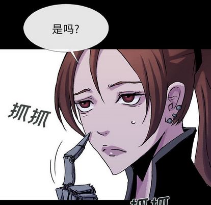 血刃[h漫]韩漫全集-血刃-第 43 章无删减无遮挡章节图片 