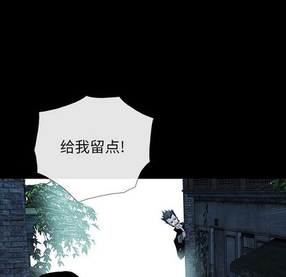 血刃[h漫]韩漫全集-血刃-第 43 章无删减无遮挡章节图片 