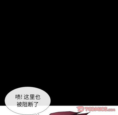 血刃[h漫]韩漫全集-血刃-第 43 章无删减无遮挡章节图片 
