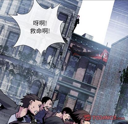 血刃[h漫]韩漫全集-血刃-第 43 章无删减无遮挡章节图片 