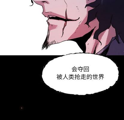 血刃[h漫]韩漫全集-血刃-第 43 章无删减无遮挡章节图片 