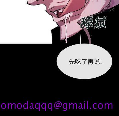 血刃[h漫]韩漫全集-血刃-第 43 章无删减无遮挡章节图片 