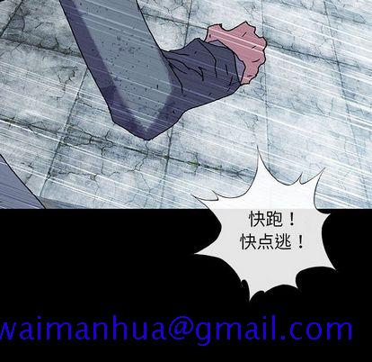 血刃[h漫]韩漫全集-血刃-第 43 章无删减无遮挡章节图片 